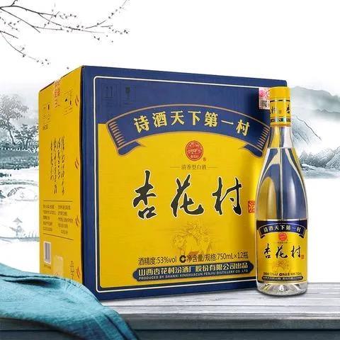 汾酒杏花村金标53%vol 清香型白酒450ml*6瓶整箱装【报价价格评测怎么样
