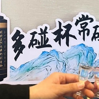 酱香酒“勾调”=勾兑？这锅工艺大师背了太多年！真相揭秘