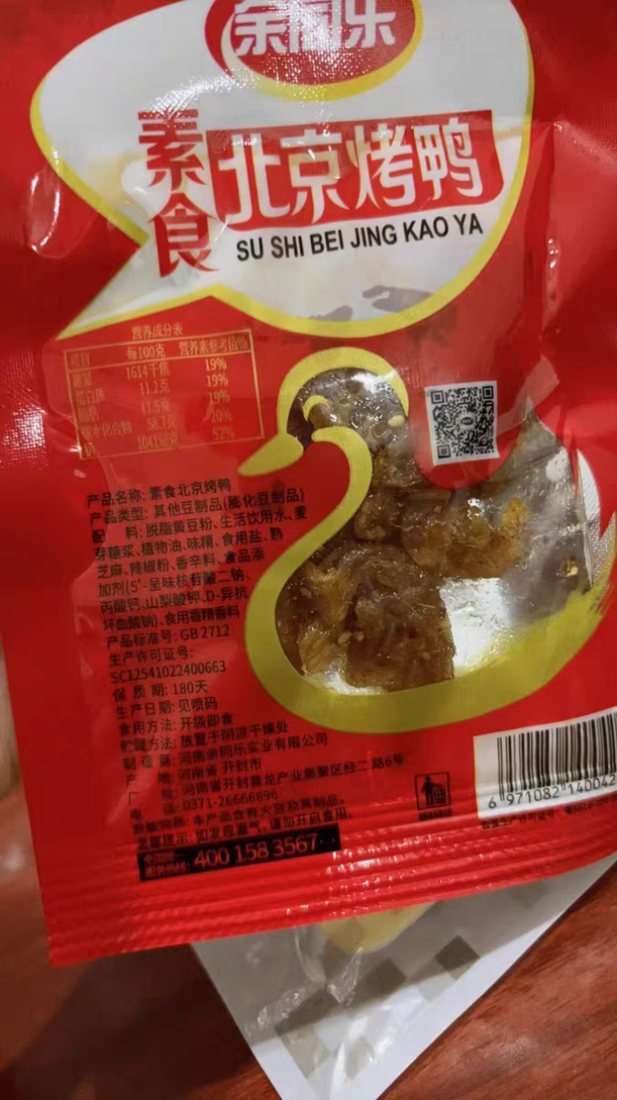 其他休闲零食