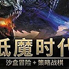 2025年3月4日Steam电脑单机游戏更新列表|新游推荐