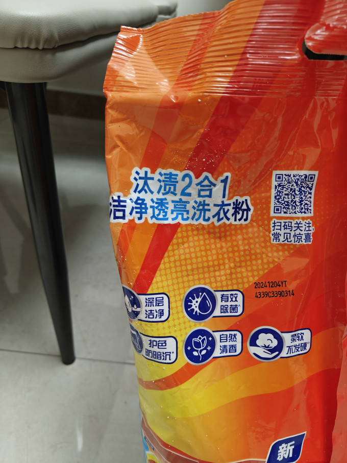 汰渍洗衣粉