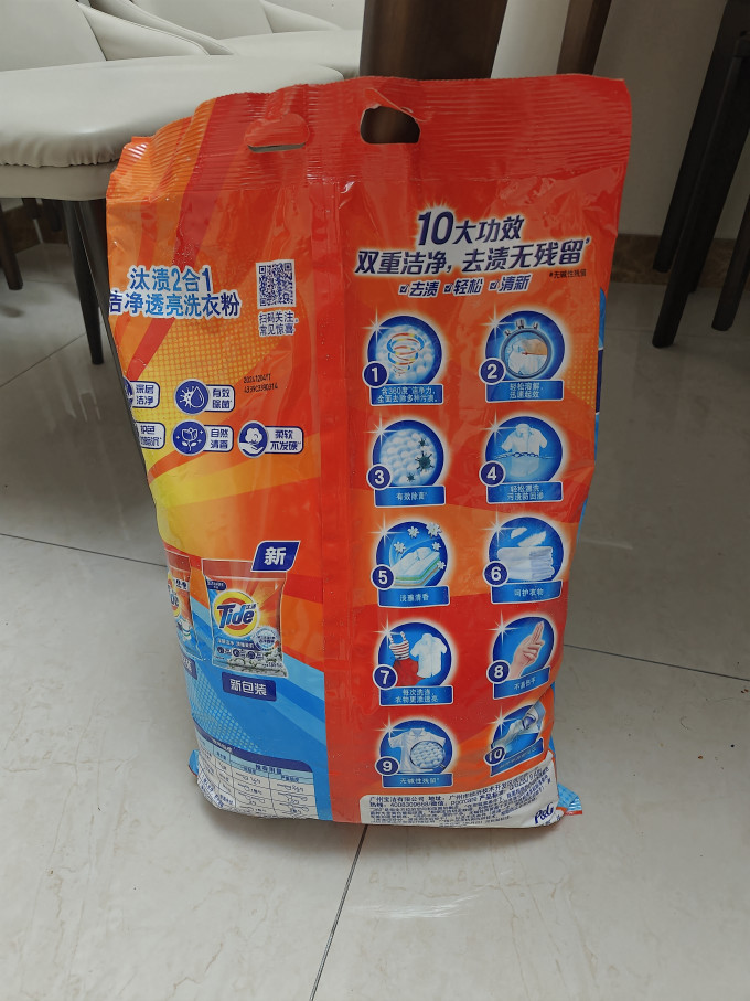 汰渍洗衣粉