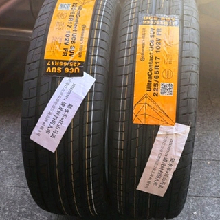 德国马牌轮胎225/65R17 102V FR UC6 SUV适配马自达CX-5/雪佛兰探