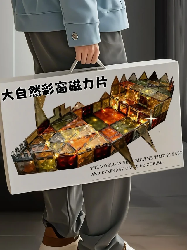 真后悔没早点发现它，太省妈了。大自然磁力片是一种结合了自然元素和磁力原理的创意玩具，通常用于儿童教育或成人放松。它通过模拟自然景观（如山脉、河流、森林等）的设计，结合磁力片的拼接功能，让使用者能够自由