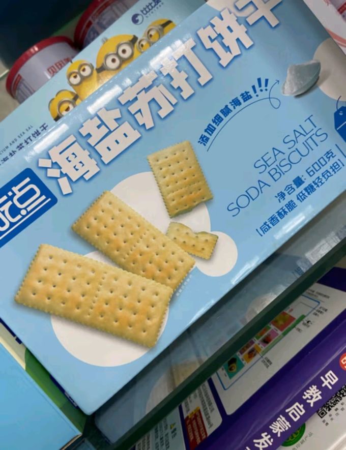 好吃点饼干