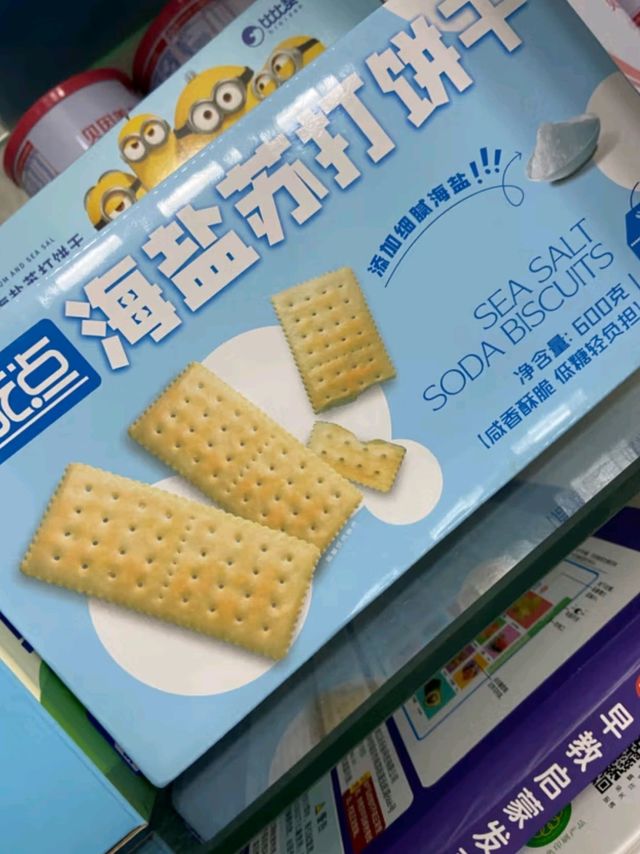 轻松解馋，海盐苏打饼干的秘密