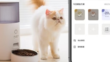 鳥語花香mini智能自动喂食器 定时定量远程控制猫咪自动投食机