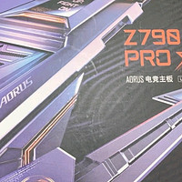 探秘高性能游戏利器：技嘉电竞雕X Z790 AORUS PRO X WIFI7主板