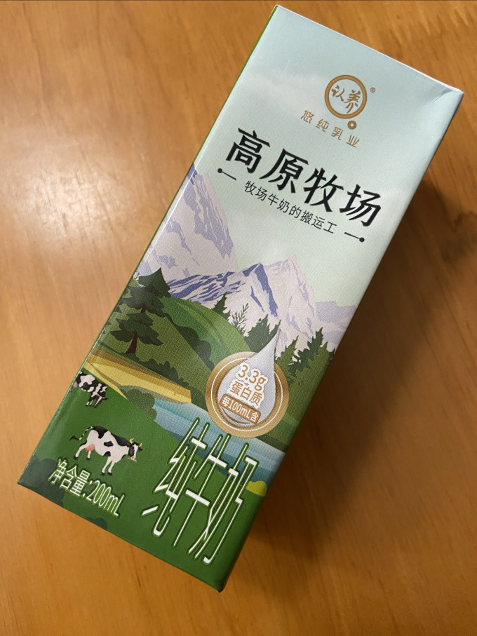 认养常温牛奶