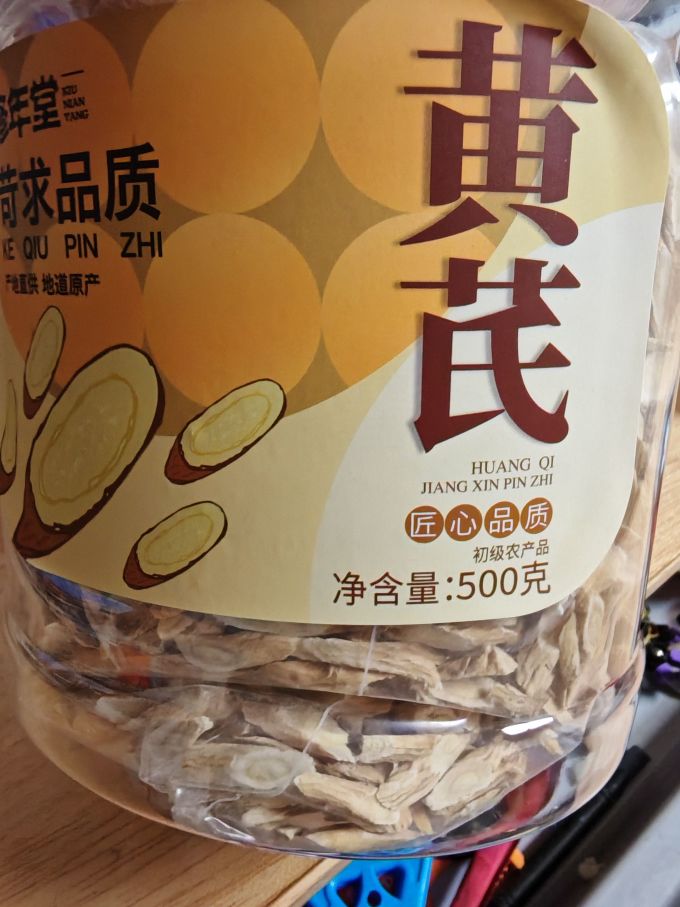福東海茶类