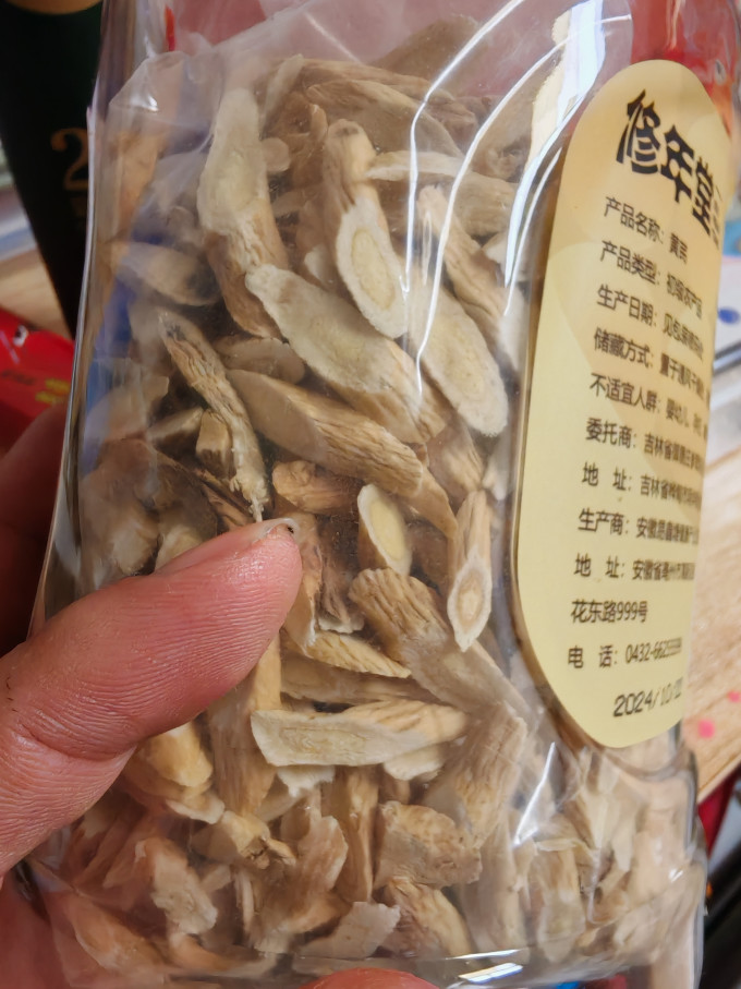 福東海茶类