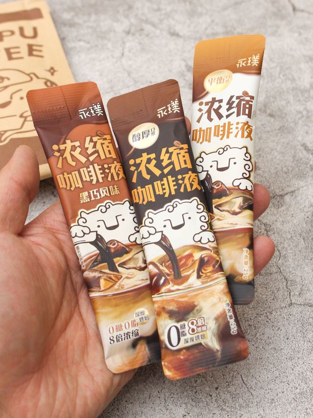 浓缩咖啡液，很适合忙碌的打工族