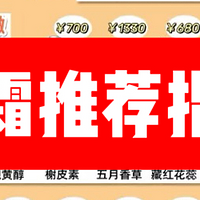 哪种眼霜比较好用？十大平价产品推荐，买对不买贵！