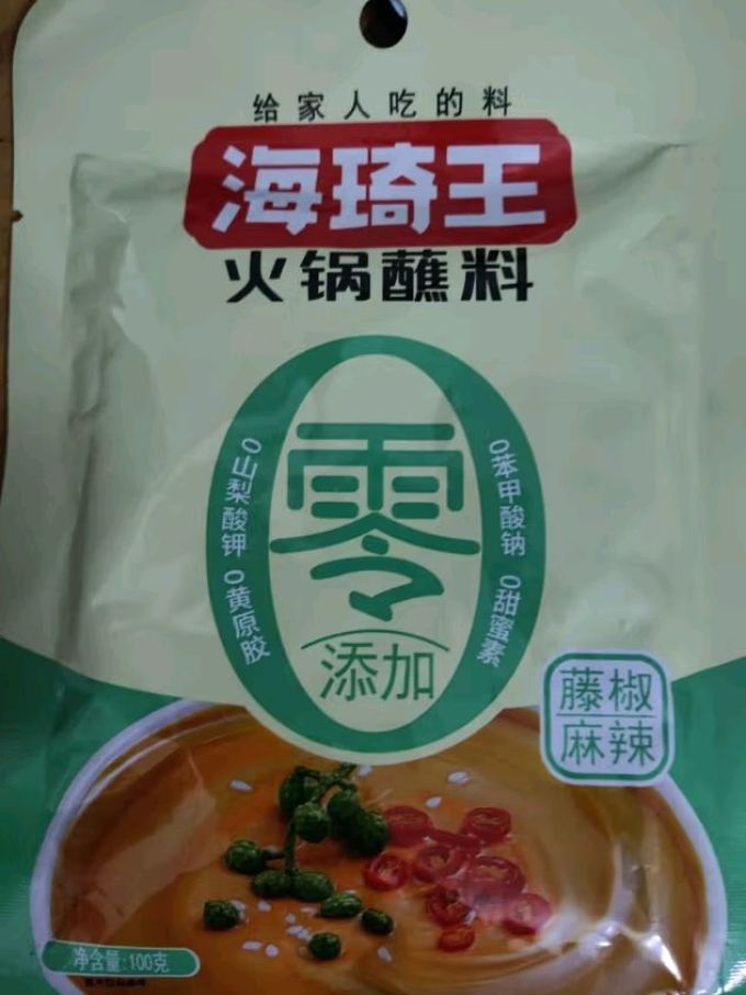 海琦王其他调味品