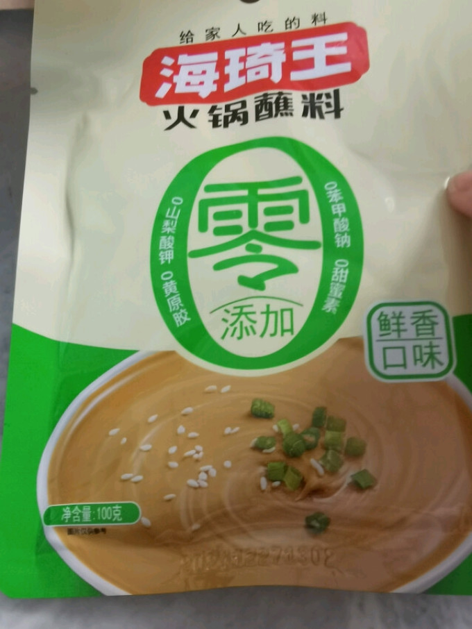 海琦王其他调味品