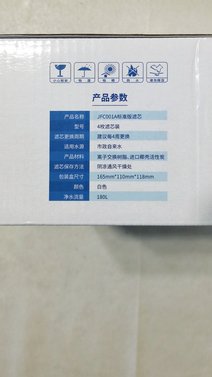 远大健科滤芯耗材