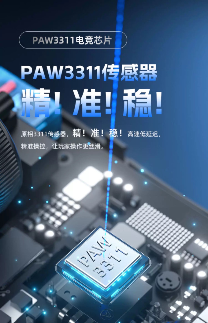 鼠标