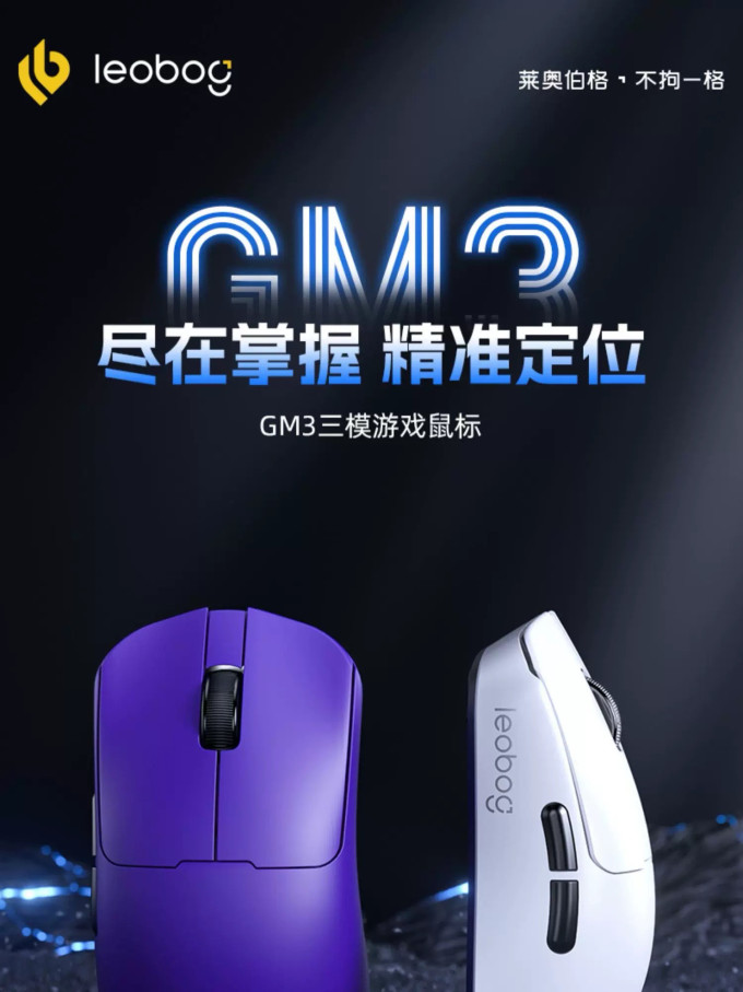 鼠标