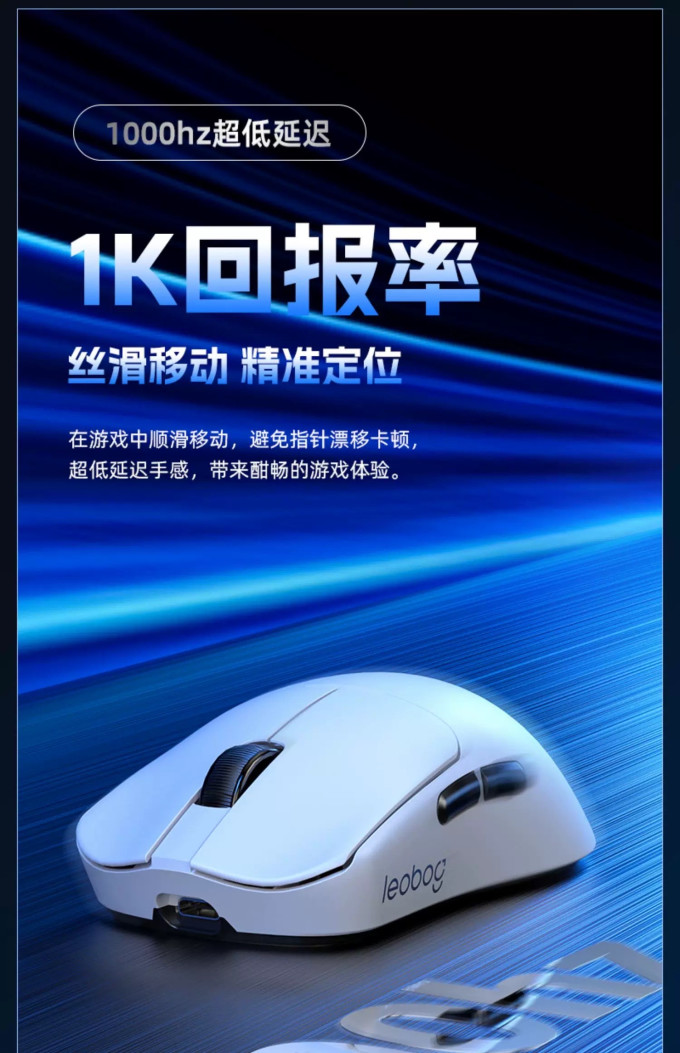 鼠标