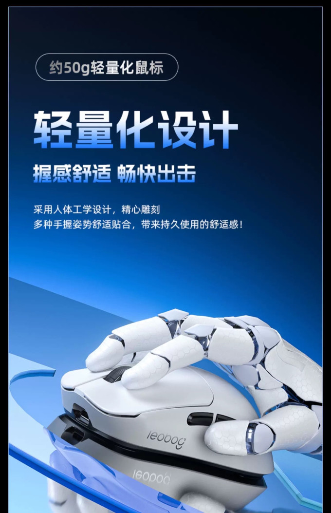 鼠标