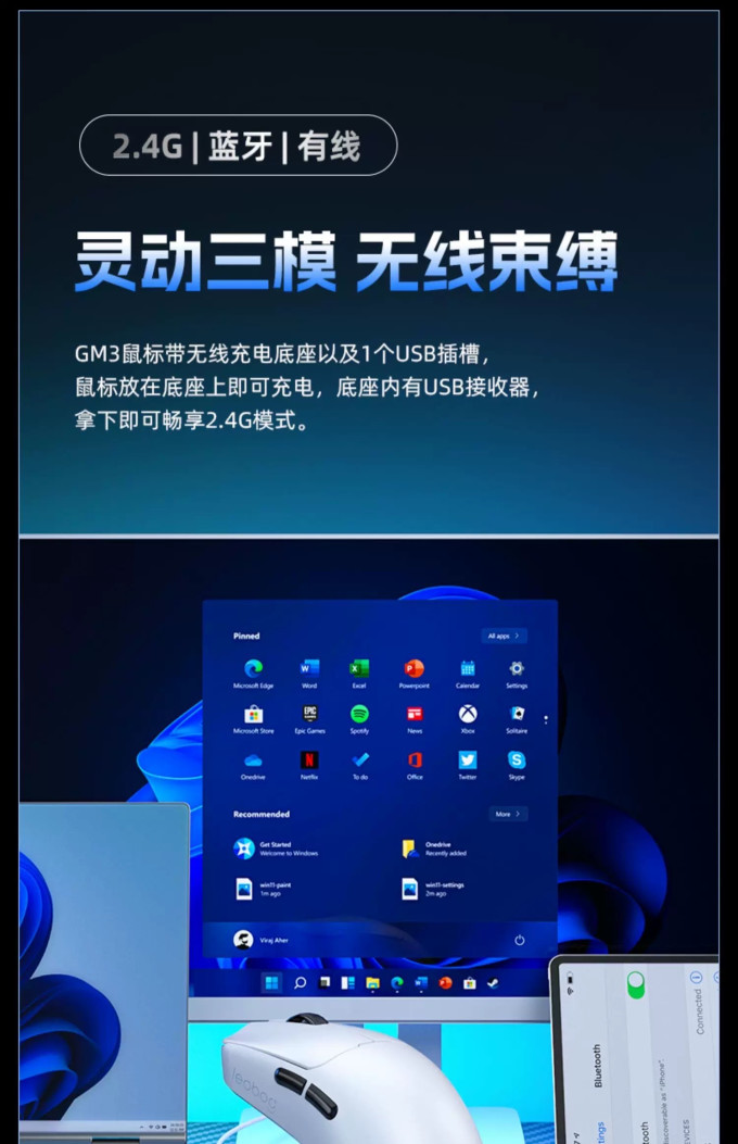 鼠标