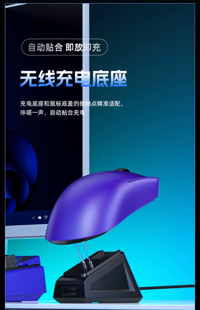 鼠标