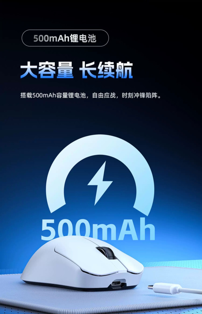 鼠标
