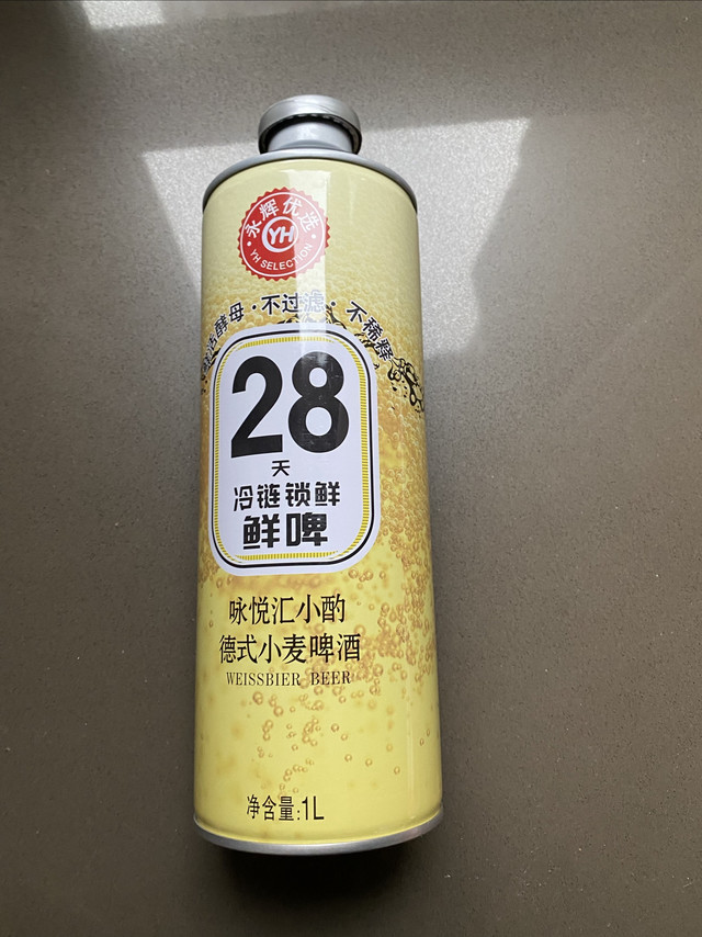永辉宝藏精酿，9.9元畅饮1升小麦鲜啤！