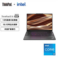 ThinkPad E16：轻薄大屏，高效办公新选择