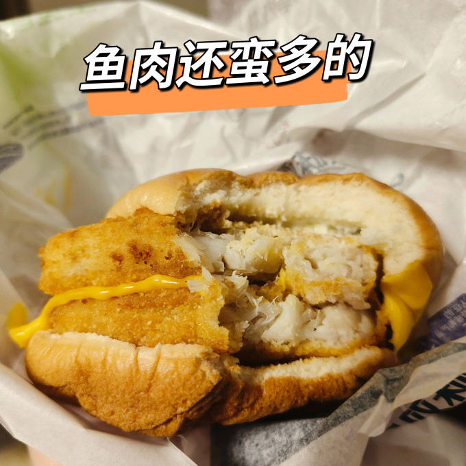 麦当劳快餐电子券