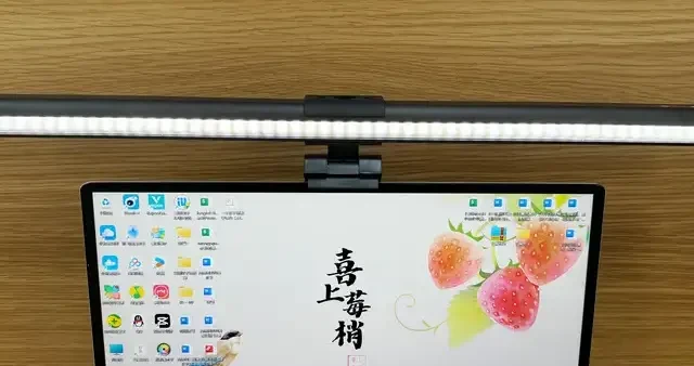 书客SKR1屏幕挂灯|贴心照明，享受视觉体验