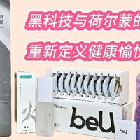 黑科技与荷尔蒙的碰撞：四款成人装备如何重新定义健康愉悦体验？