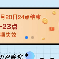 工行104.88立减金，15元立减，平安30元，云闪付开奖