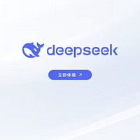 分享deepseek实际应用（三）