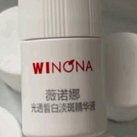 薇诺娜（WINONA）修白瓶 提亮祛斑美白修护保湿舒缓