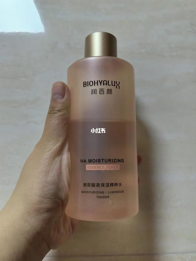 护肤篇之精华水—润百颜香槟水