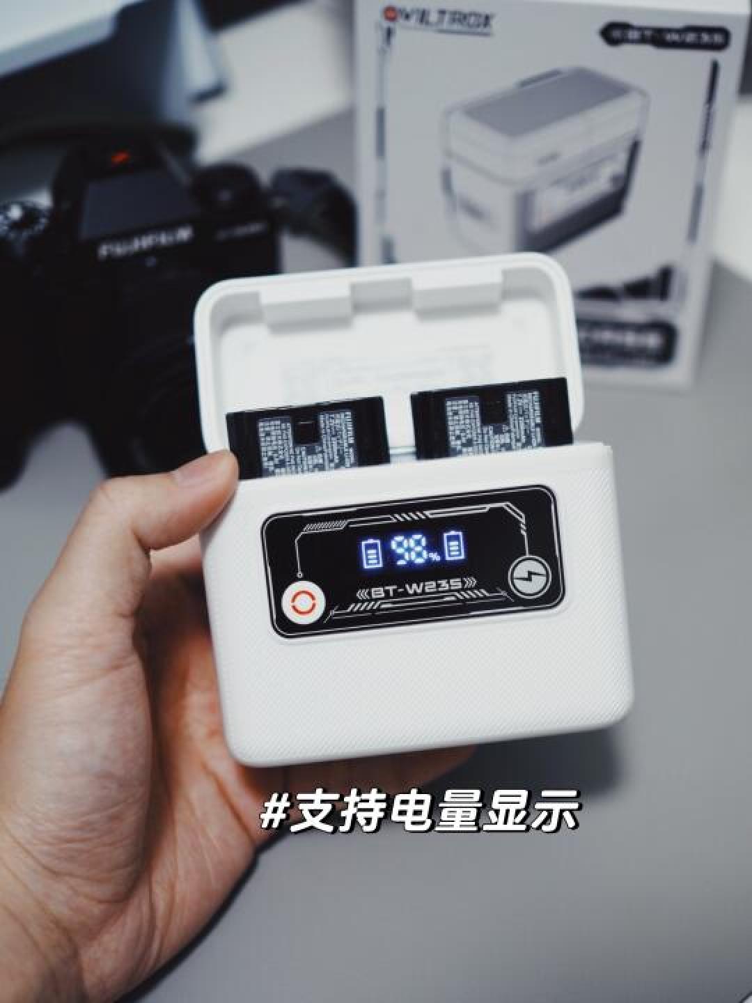 VILTROX唯卓仕布丁能量舱:多功能快充与储电神器!