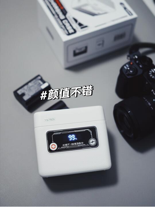 深度解析唯卓仕BT-W235快充盒的便携性与实用性