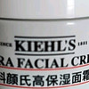 科颜氏（Kiehl's）高保湿面霜护肤体验盒（试用装）