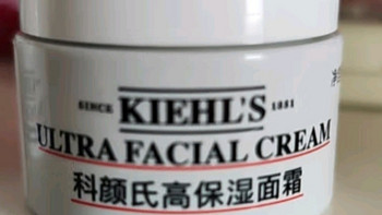 科颜氏（Kiehl's）高保湿面霜护肤体验盒（试用装）