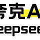 DeepSeek与夸克AI：办公效率翻倍的双剑合璧神器