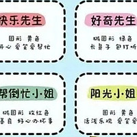 95册故事书，开启奇妙之旅