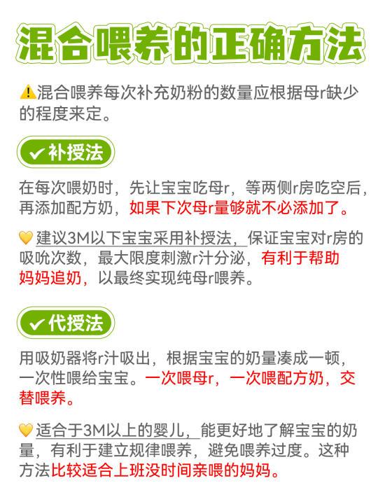 混合喂养不用愁❗德系高端有机羊奶粉来帮忙