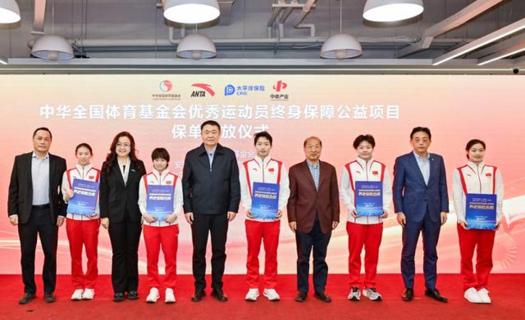 樊振东等运动员获终身保障,退役后每月最高领6000元保障金