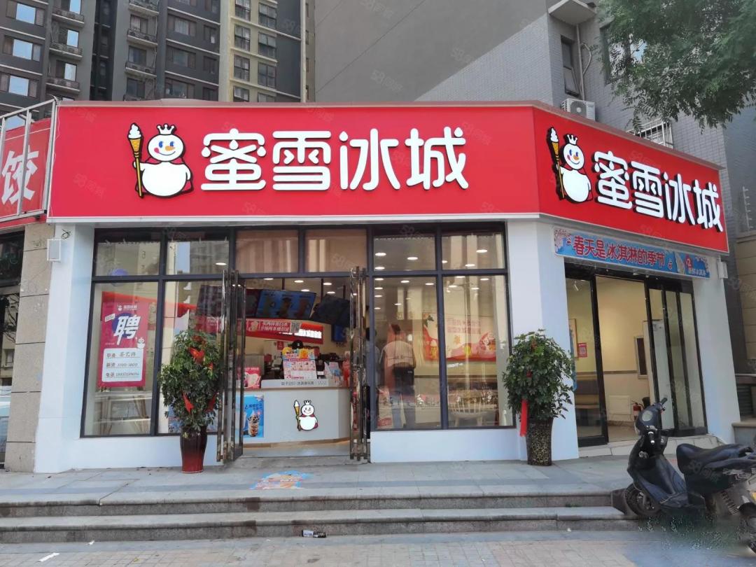 蜜雪冰城兄弟创始人上市身家超850亿港元,刷新新茶饮行业纪录