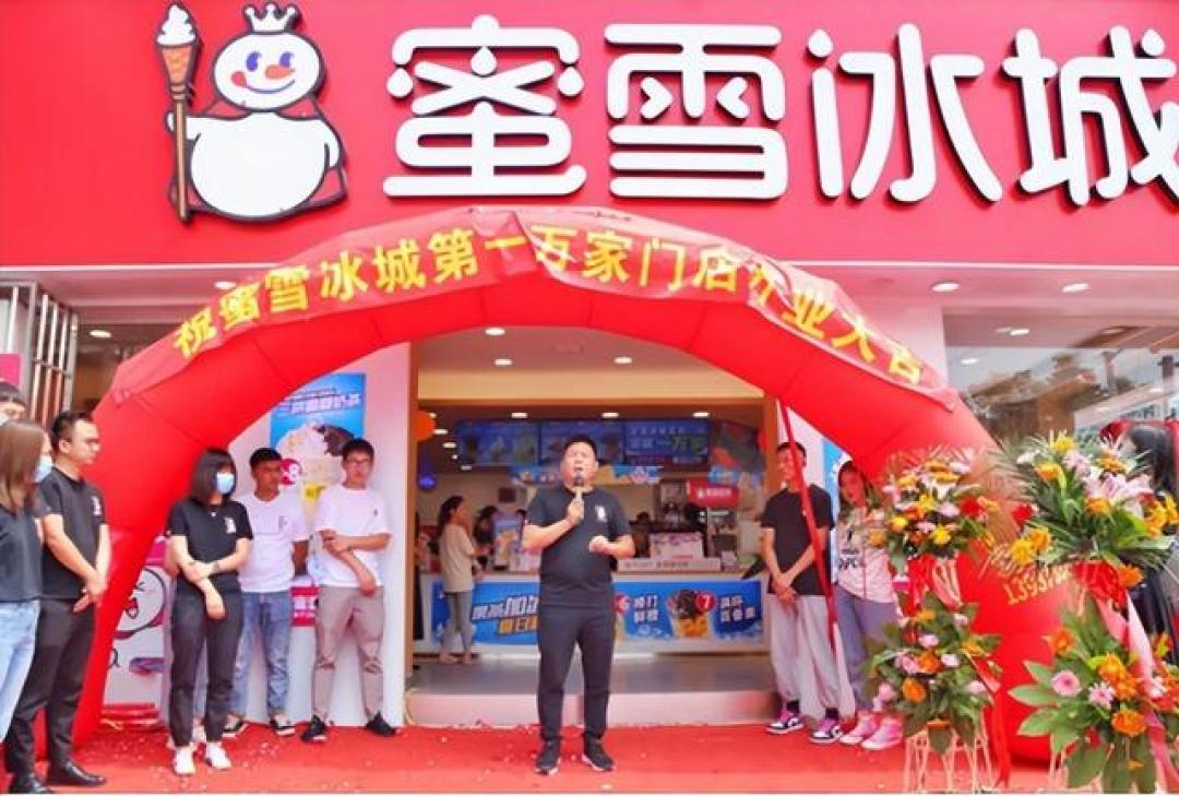 蜜雪冰城兄弟创始人上市身家超850亿港元,刷新新茶饮行业纪录