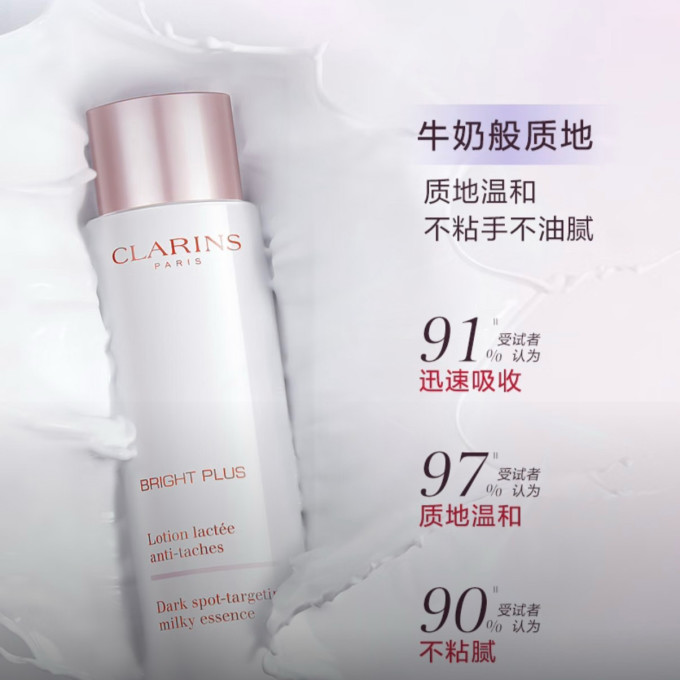 娇韵诗爽肤水
