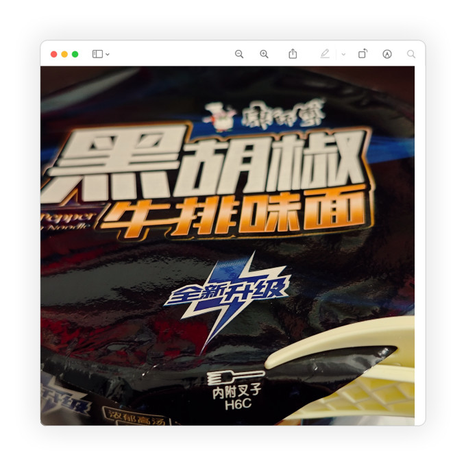 康师傅方便面/粉
