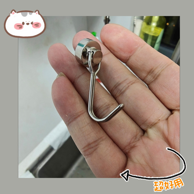 浴室用品