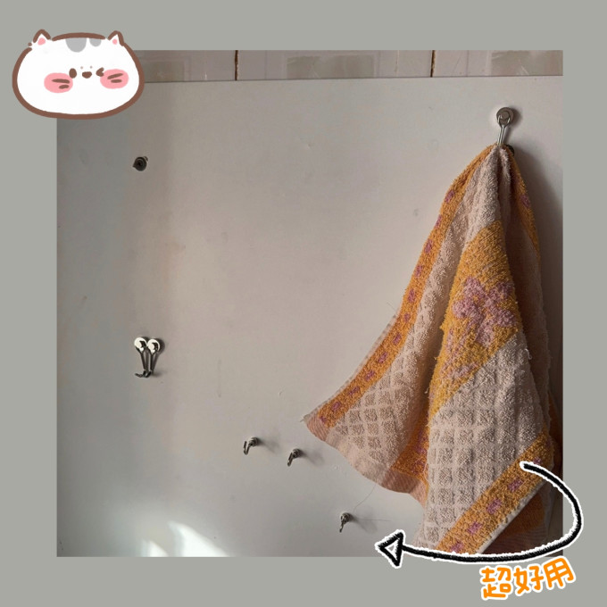 浴室用品
